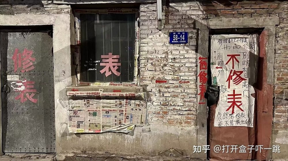 很乐的图