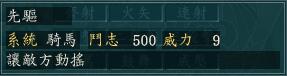 先驱