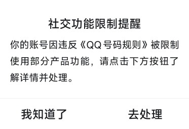 孩子们