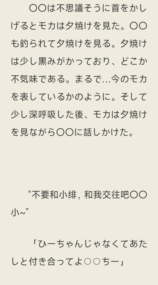 欣赏一下太君文摩卡