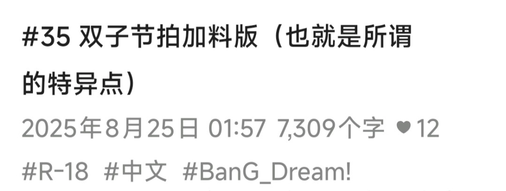 孩子们,我没有偷懒