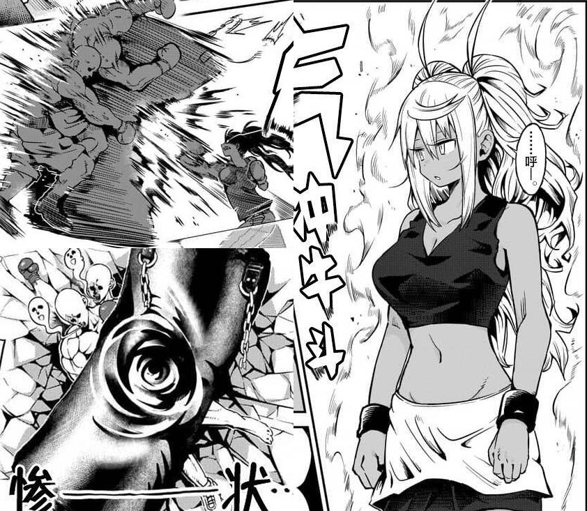 皇樱之牙-纱仓响