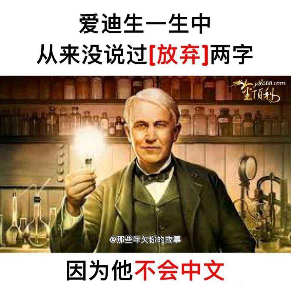 无言以对