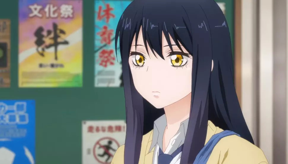 四谷见子