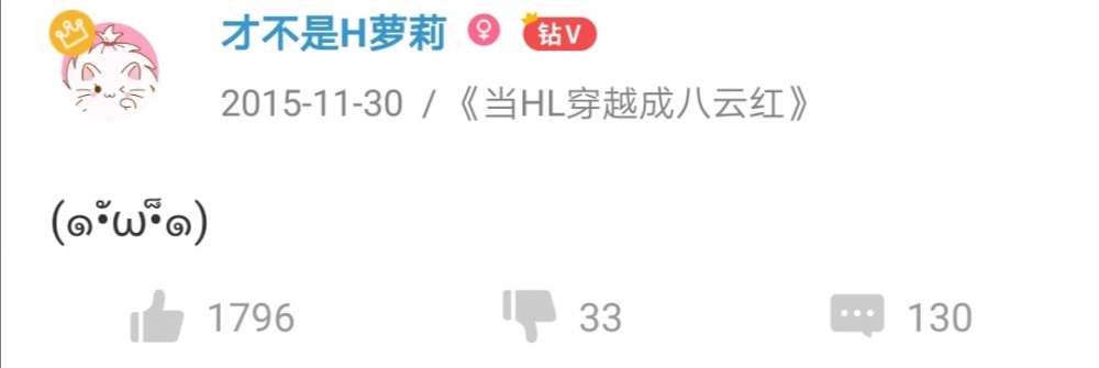 大师球