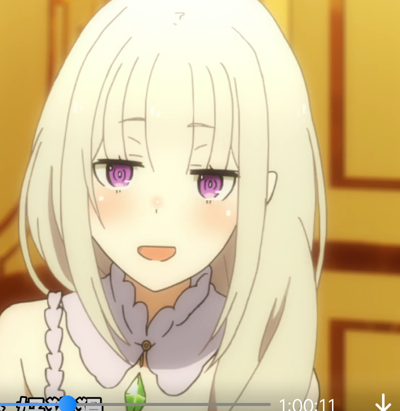 瑟琴的爱蜜莉雅