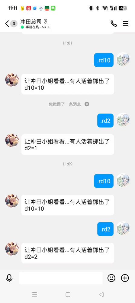 大成功与大失败