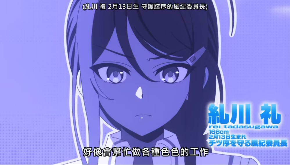 纠川礼