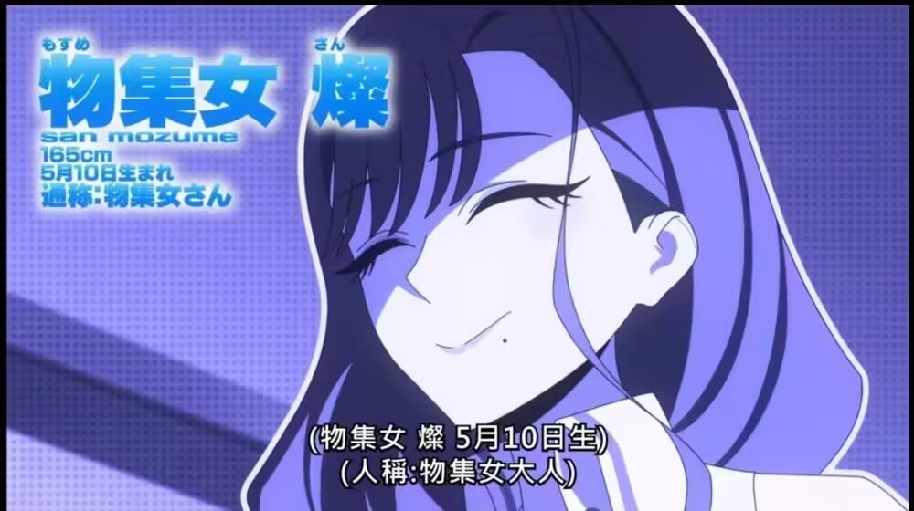 大雷妈妈物集女