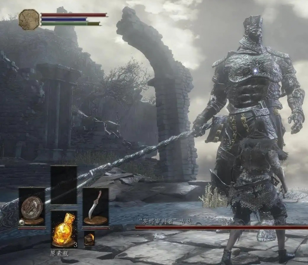 古达