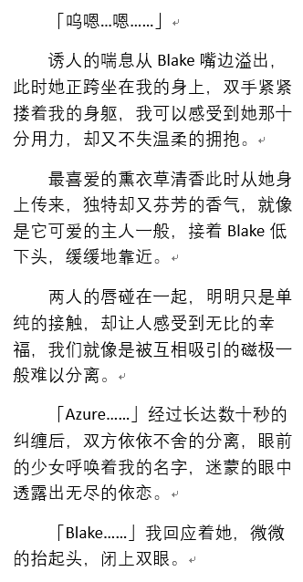 被屏蔽的文(一)