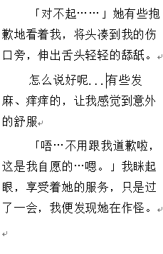 被屏蔽的文(五)