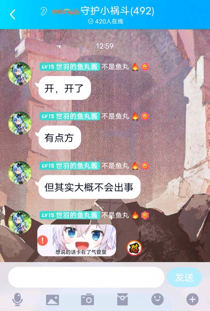 悬赏前的鱼丸