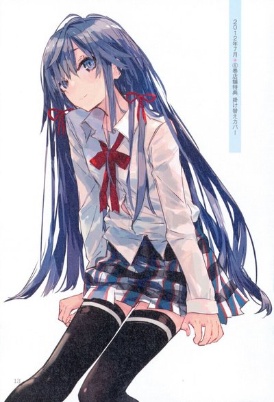 被阴谋笼罩的女孩