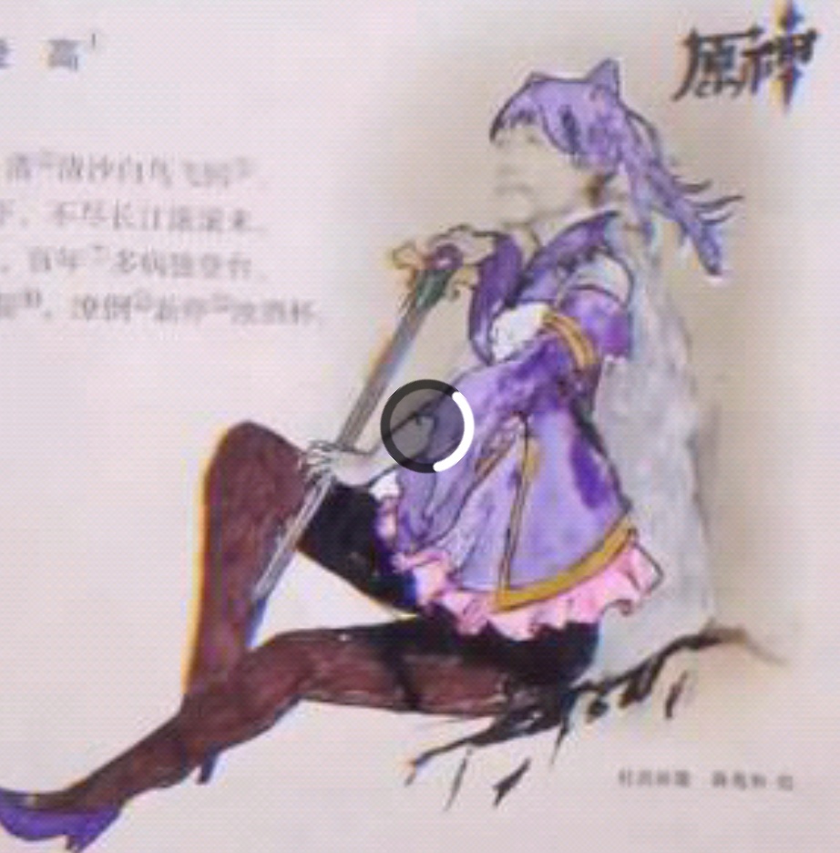 艹