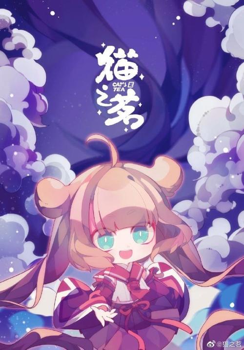 茉莉