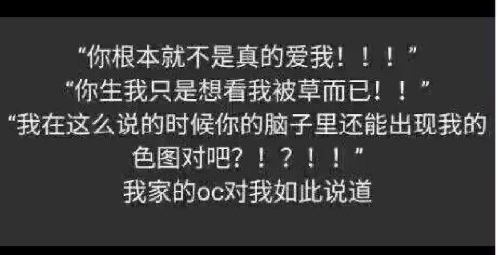 我忏悔，但我不改