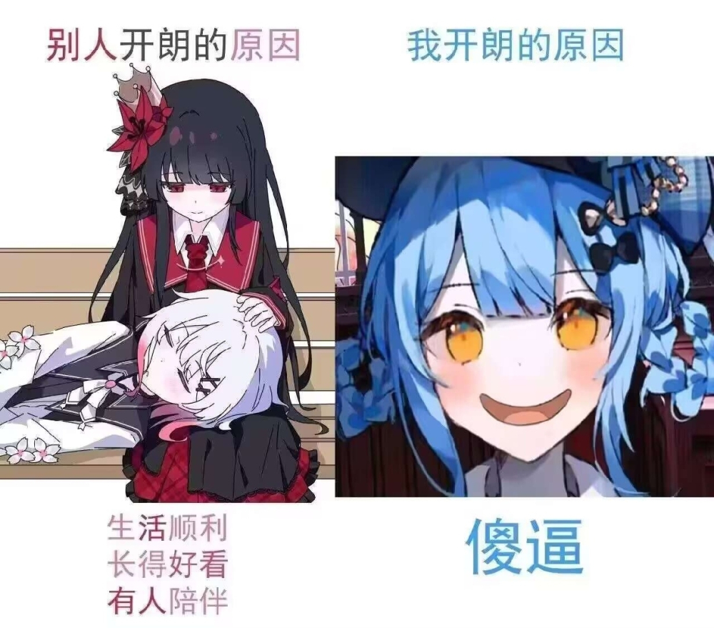 唉,我也想要美少女啊