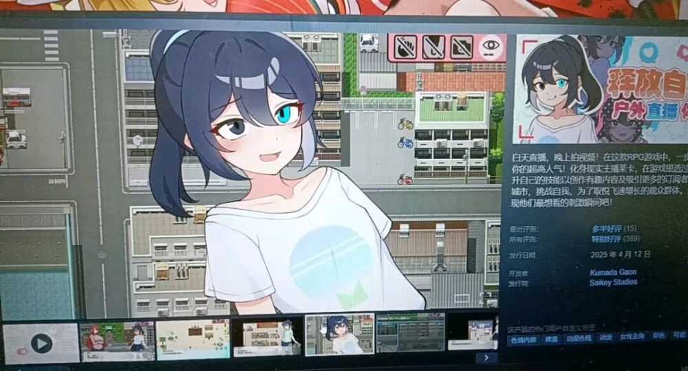 看一眼被黑兽敲门了