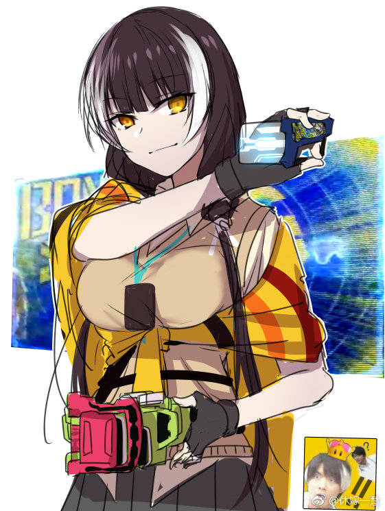 花嫁大我（确信）