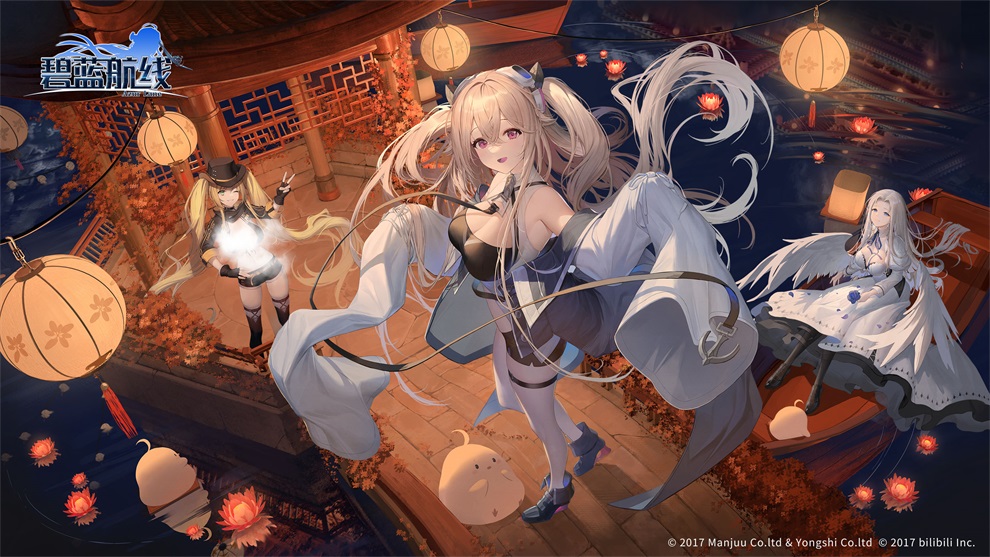 新年
