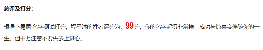 作者闲得无聊的时候