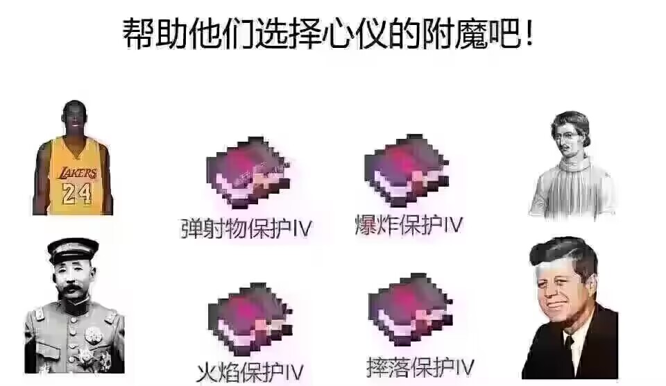 地狱笑话二