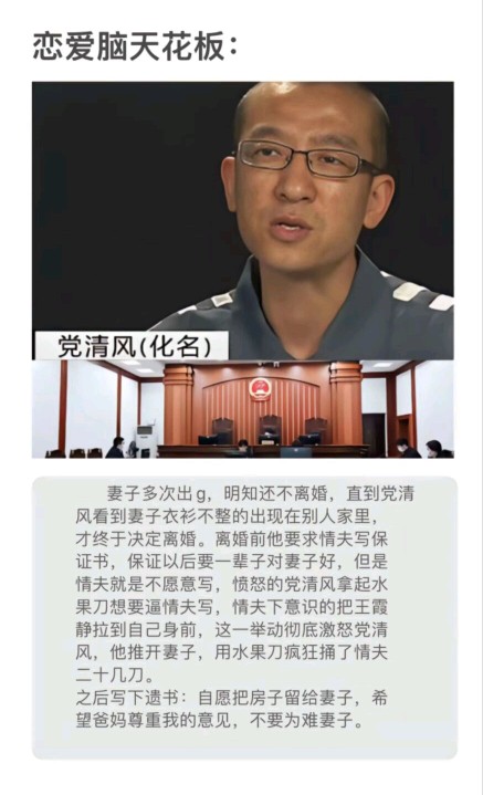 神仙