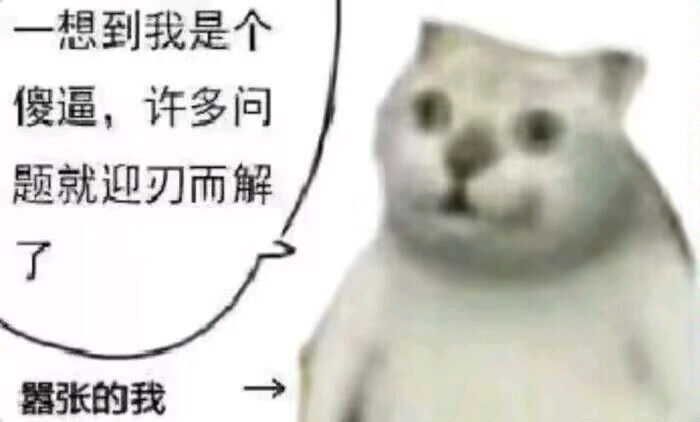 一想到我是个鸽子……
