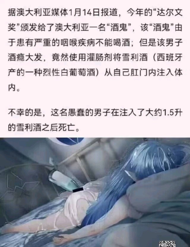 离谱2.0