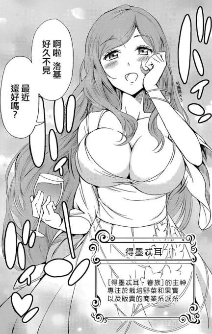 图太少用漫画吧