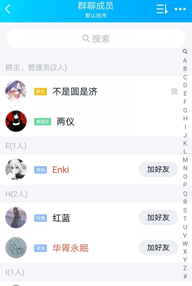 真的没人来玩吗