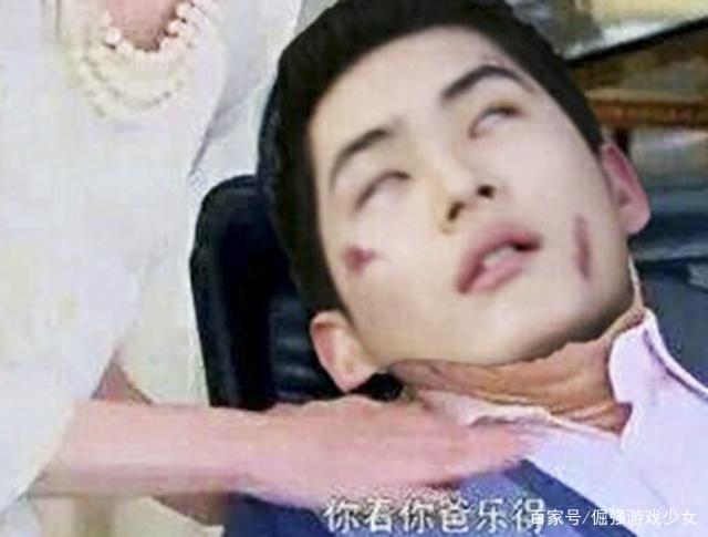 盖氏白眼(盖茨)