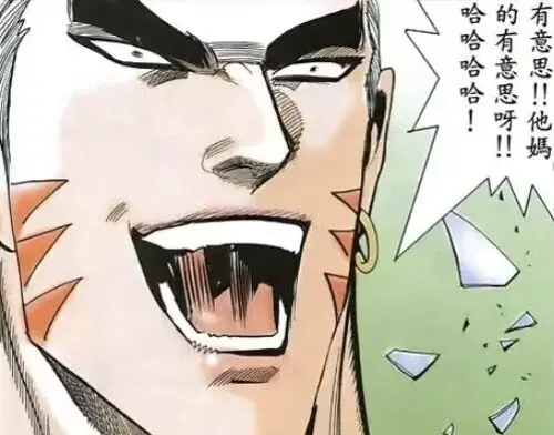 点击查看心理状态