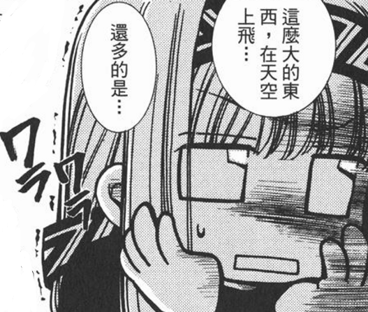 碎碎念的蕾