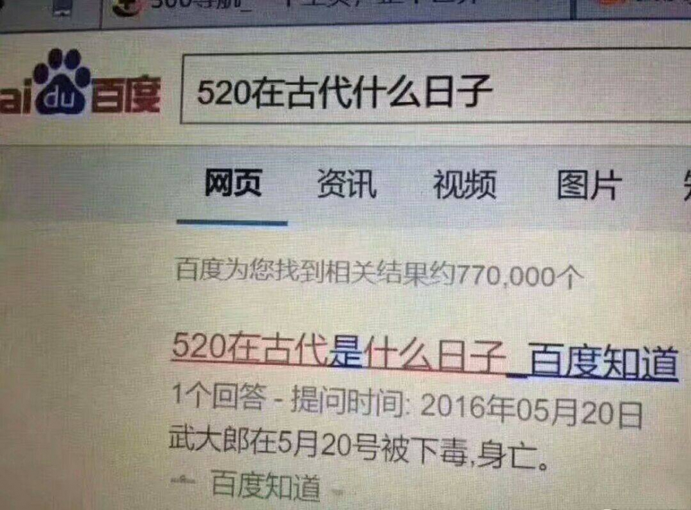 哦豁