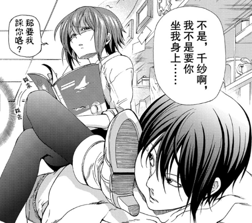 请务必踩我