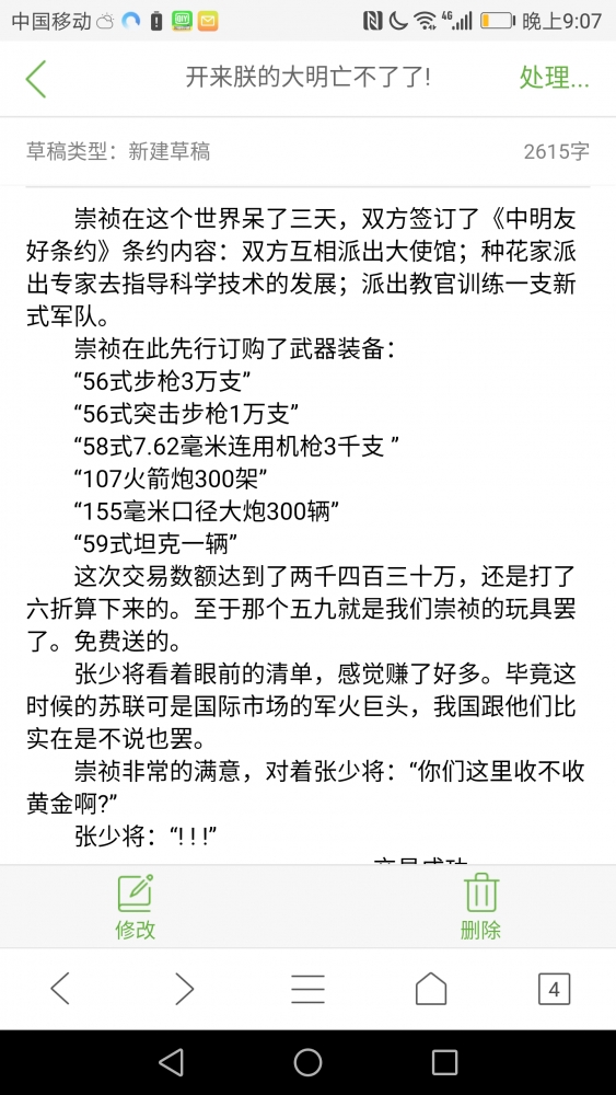 有毒的上传方式