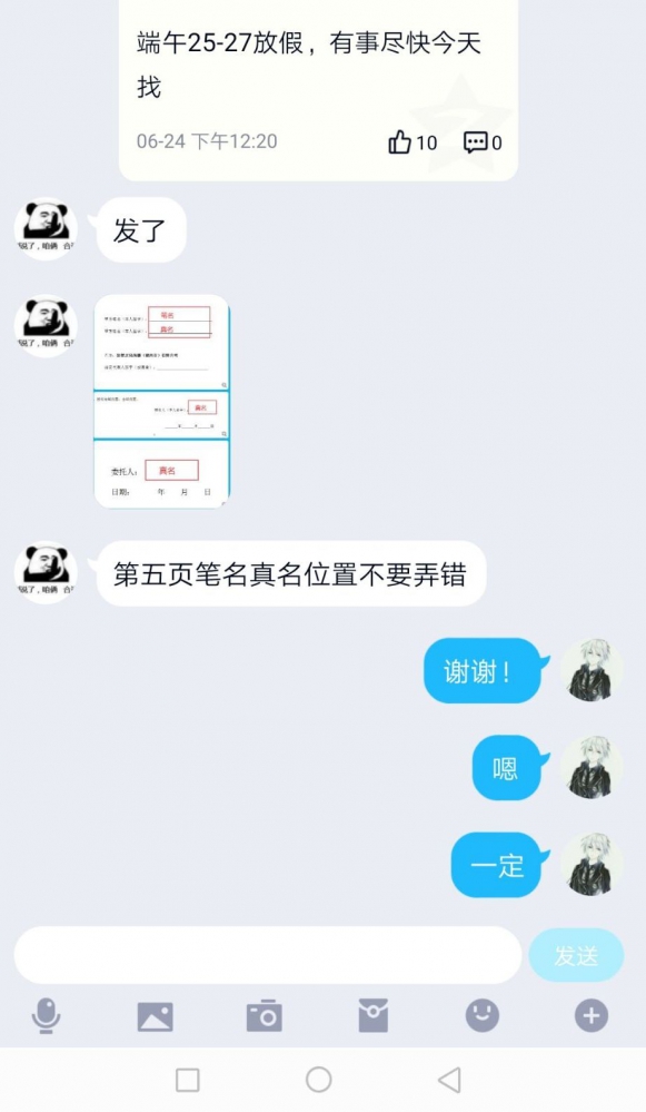 不能出错
