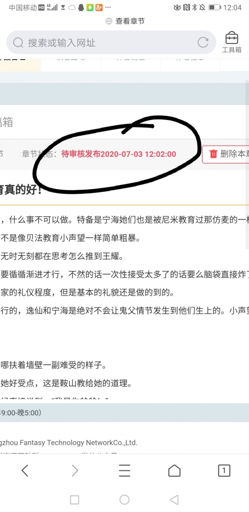 我也不知道为什么