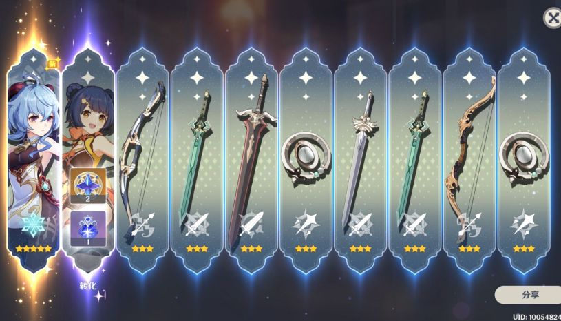 写小说果然玄学