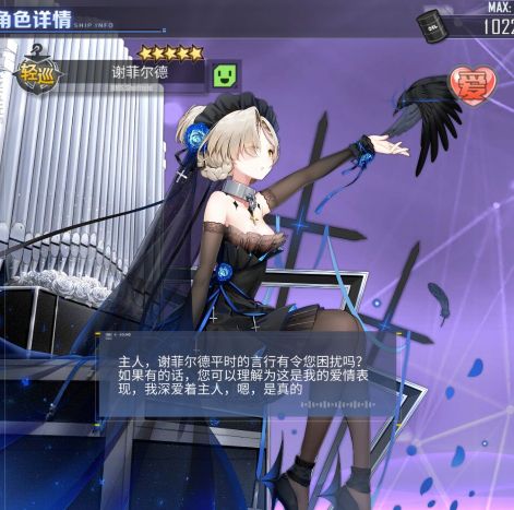 菲谢尔德