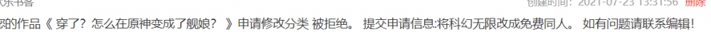 拐了