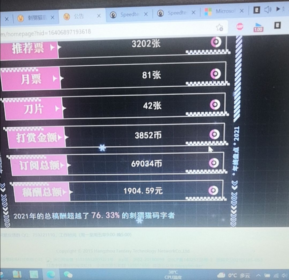 笑不活了