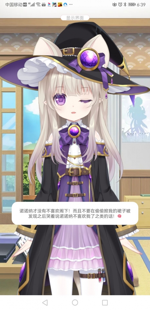 爱她