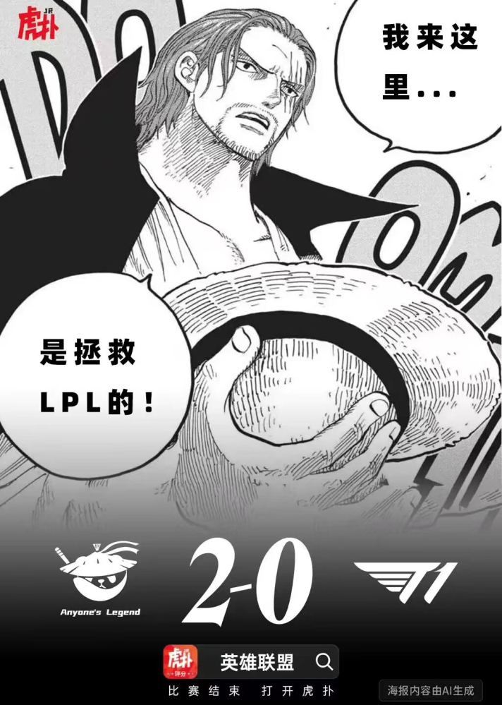 我的天哪，四皇大人