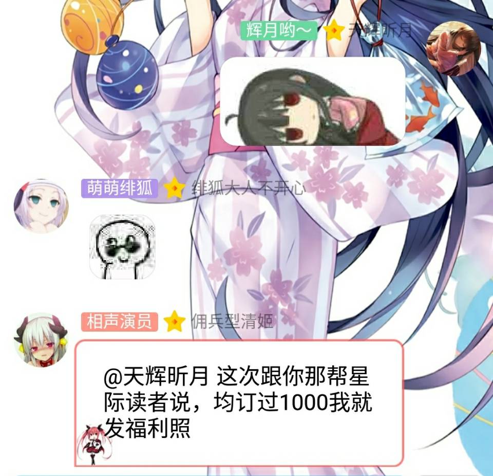 小姐姐发福利,都看看