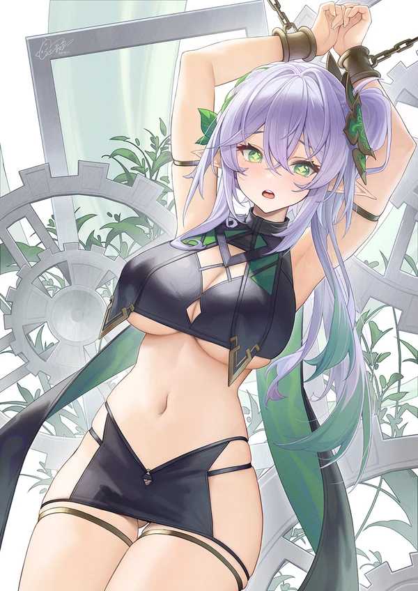 牢妲被捆住了