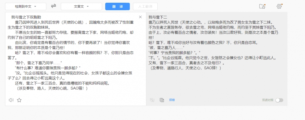 对比图