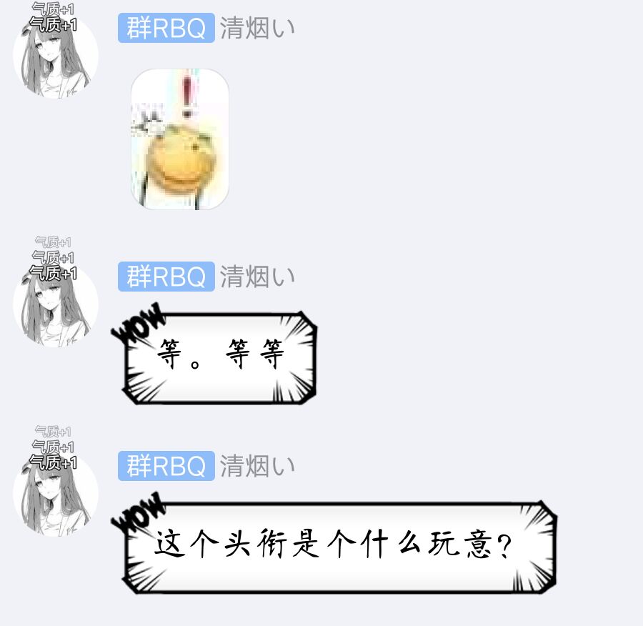 君羊里准备了礼物